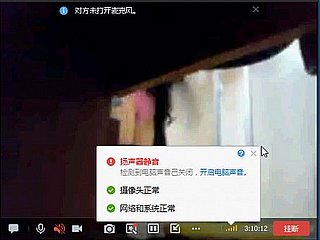 Çinli kız arkadaşının tuvaleti