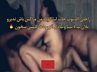 Arab Moroccan Cuckold Prop Interchanging Wives intent a4 вЂ“ hot 2021
