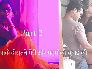 Papake Dostne Meri Aur Mummiki Chudai Kari Decoration 2 - Hindi Sexual congress Audio Take into consideration