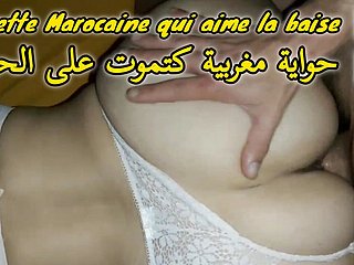 Sextape dengan Beurette Maroko saya